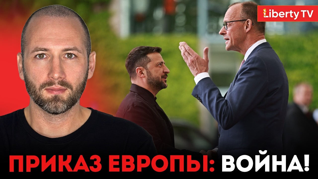 Денис ЕЛИСЕВИЧ: Европа просит нас повоевать ещё пару ЛЕТ, Зеленский согласился.