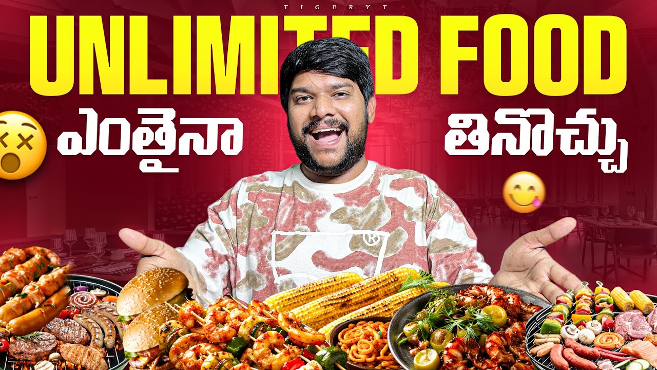 💢మాయా UNLIMITED FOOD కాని ఇలా ఉంటుంది అనుకోలేదు 😬 #food #dailyvlog #telugu #viral 
