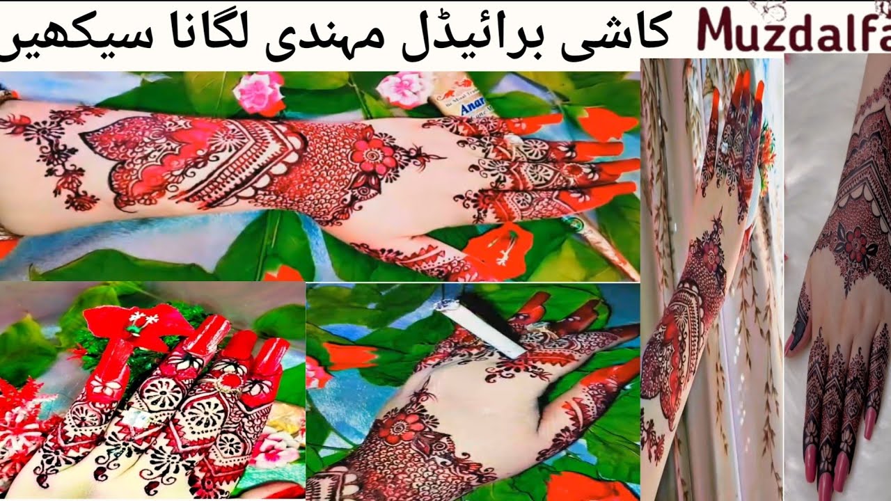 How to Create Intricate Mehndi Designs Like a Pro | Kasheef mehndi bridal designs step by step