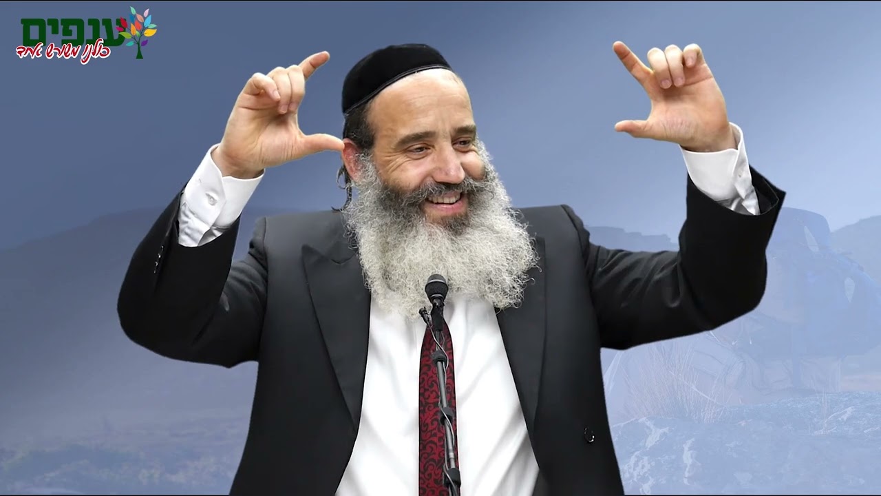 הרב פנגר בשיעור חלומי! לגלוש על הגלים... מחזק!