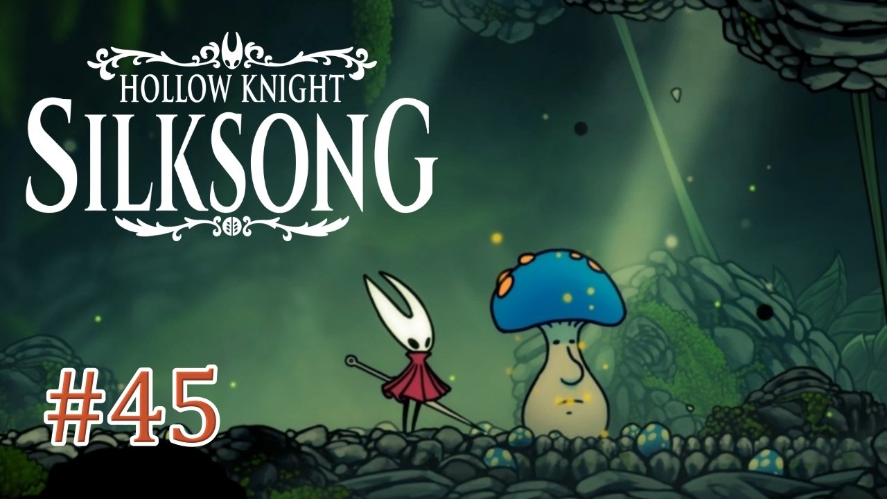 2602016【SILKSONGシルクソング】# 45　ミスター・マッシュルームとの再会【HOLLOW KNIGHT】