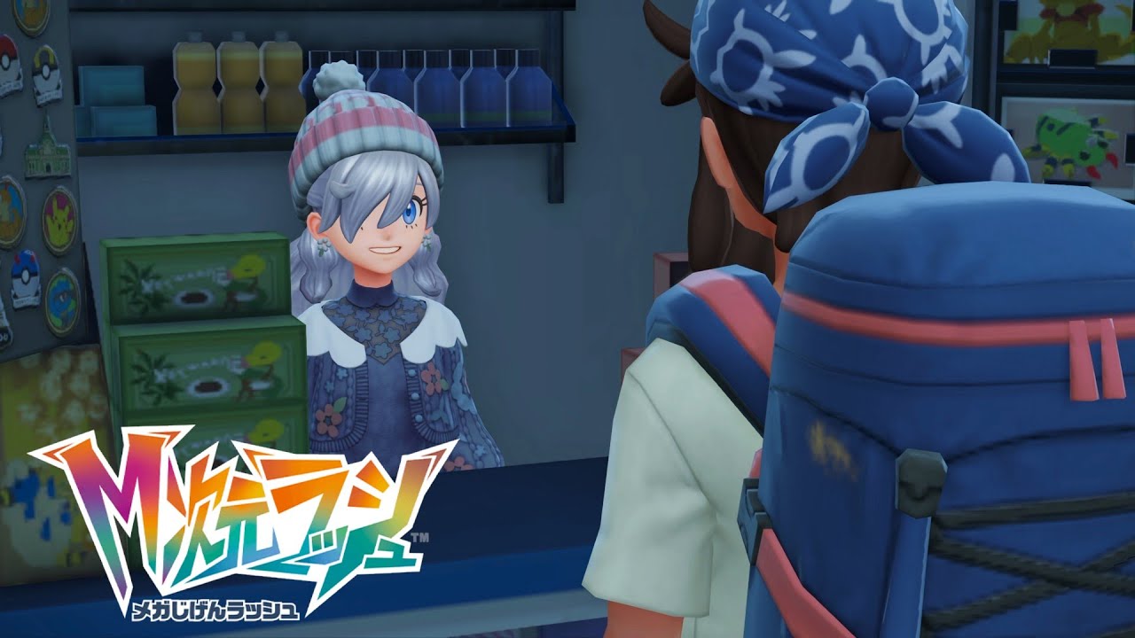 【ポケモンZA】キオスクの店番 サイドミッション164 攻略 M次元ラッシュ【ポケモンレジェンズZA/Switch2】