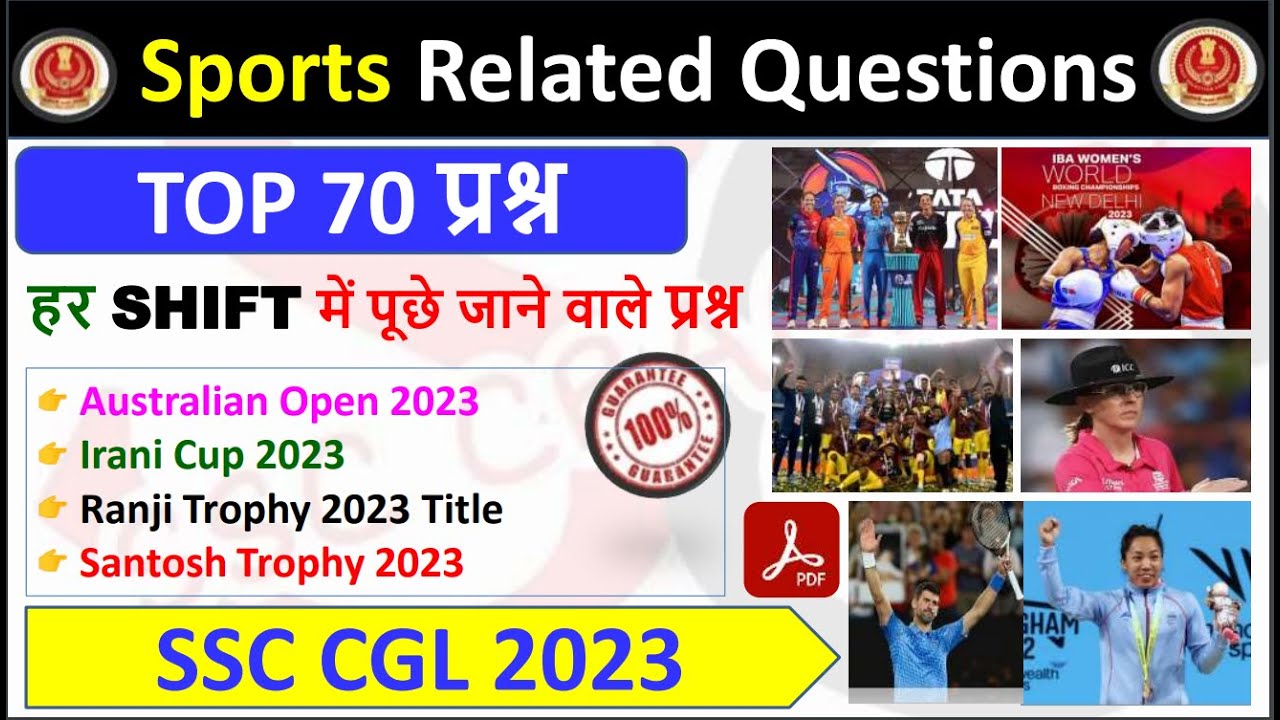 SSC CGL 2023 | Sports Related Must DO Questions | Current Affairs | Brahmastra Static GK