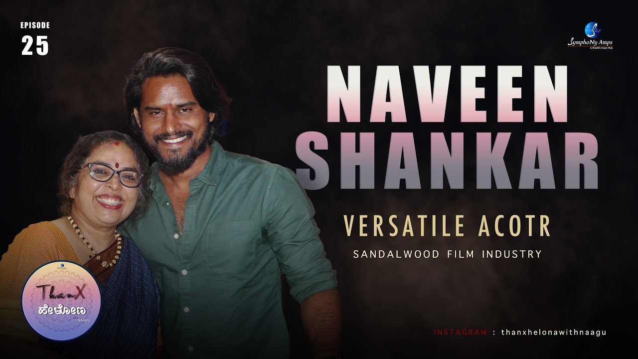 Naveen Shankar  | Versatile Actor |Thanx Helona with Naagu | Nagamani | SymphoNy Amps | Podcast
