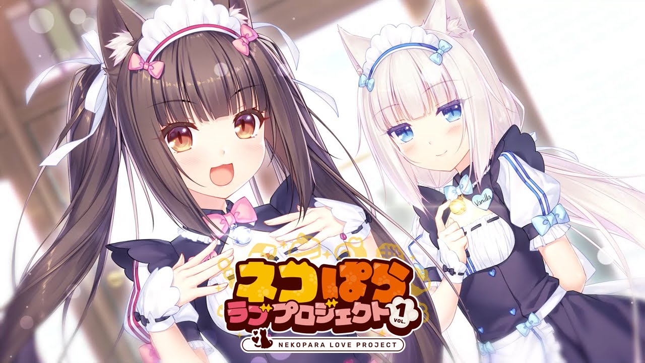 『ネコぱら ラブプロジェクトVol.1』OP映像　Nekopara Love Project Vol.1 – Opening Movie