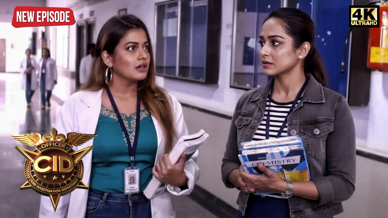 অপরাধীদের ধরতে সিআইডি টিম মেডিকেল কলেজে পৌঁছেছে। | CID Bangla | New Episode 2026