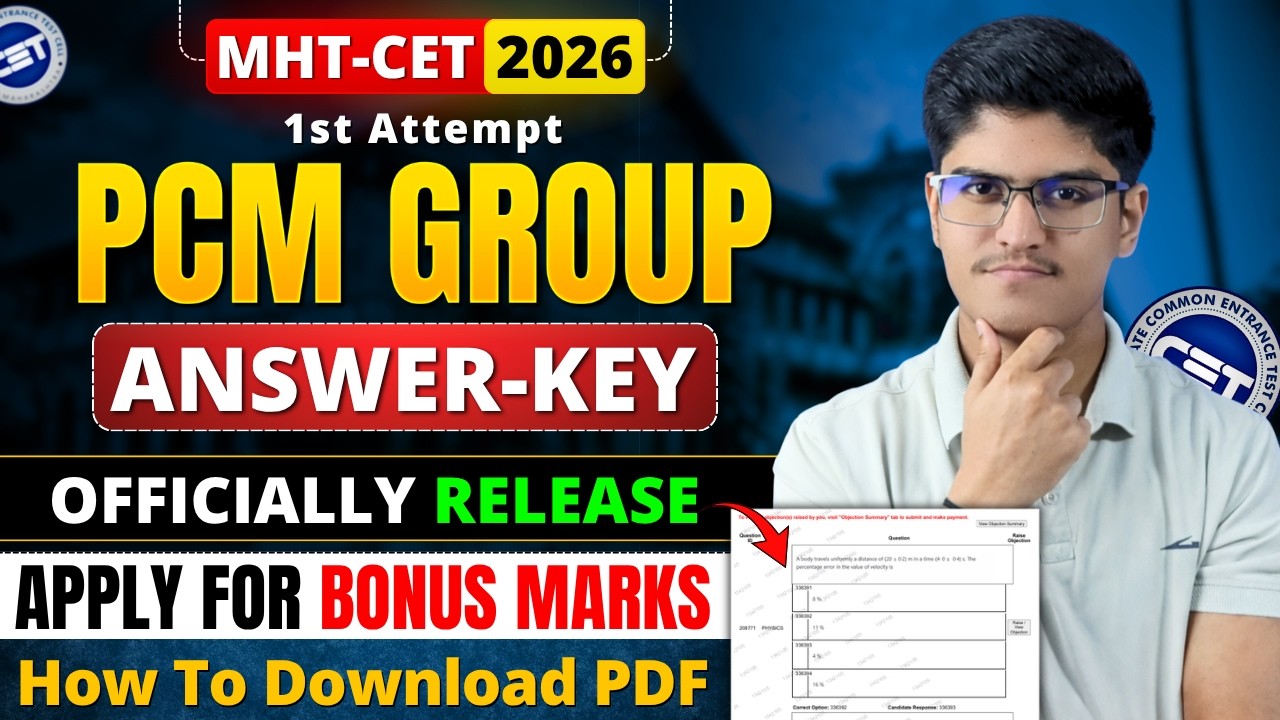 PCM Answer Key Officially Released MHT-CET 2026 | First Attempt PCM Answer Key | How To Download PDF