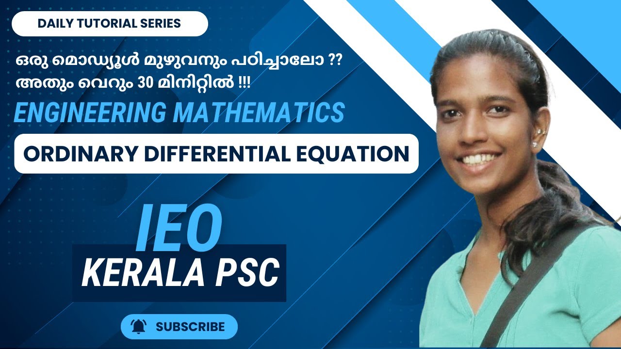 IEO | Engineering Maths | Ordinary Differential Equations | KPSC #ieokeralapsc #studywithclick #ieo