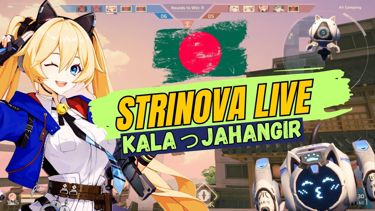 🎮 Strinova - Anime 3rd Person Shooter |🔸Strinova Live Stream🔸| Kala Jahangir