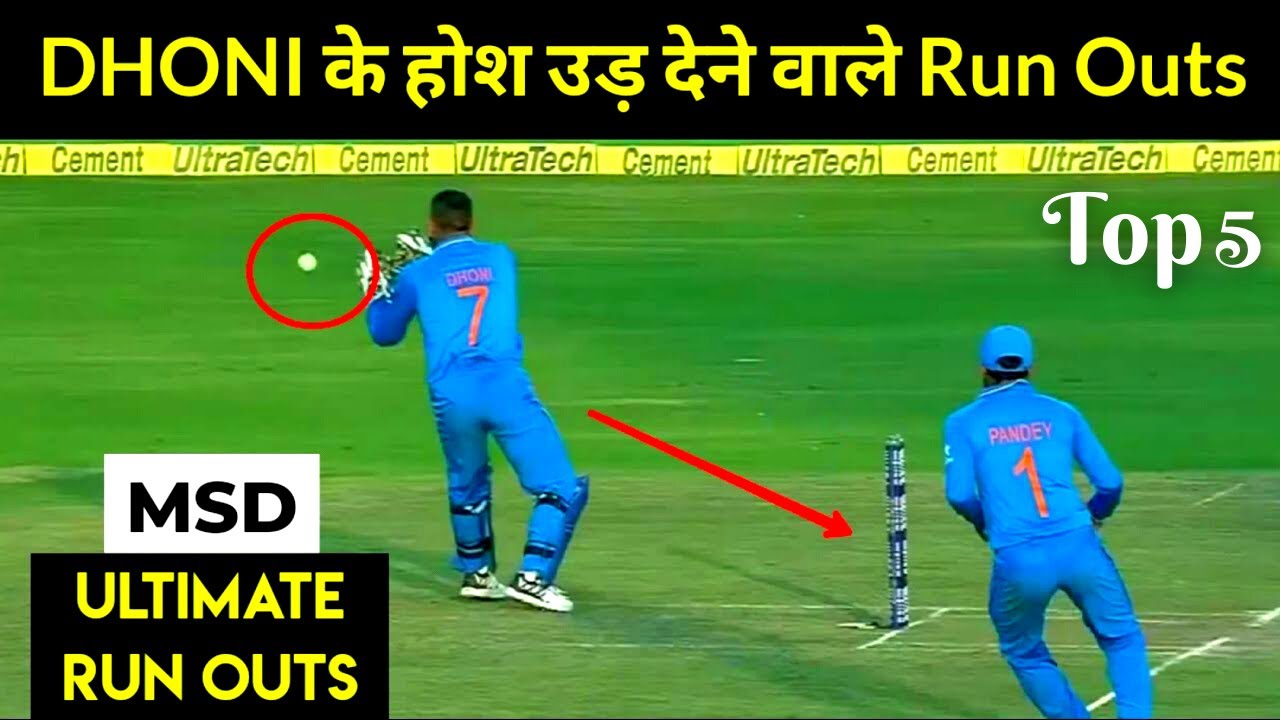 Invincible Fastest Stumping MS DHONI | MS Dhoni Top 5 RUN OUTS | Indian Cricket Team