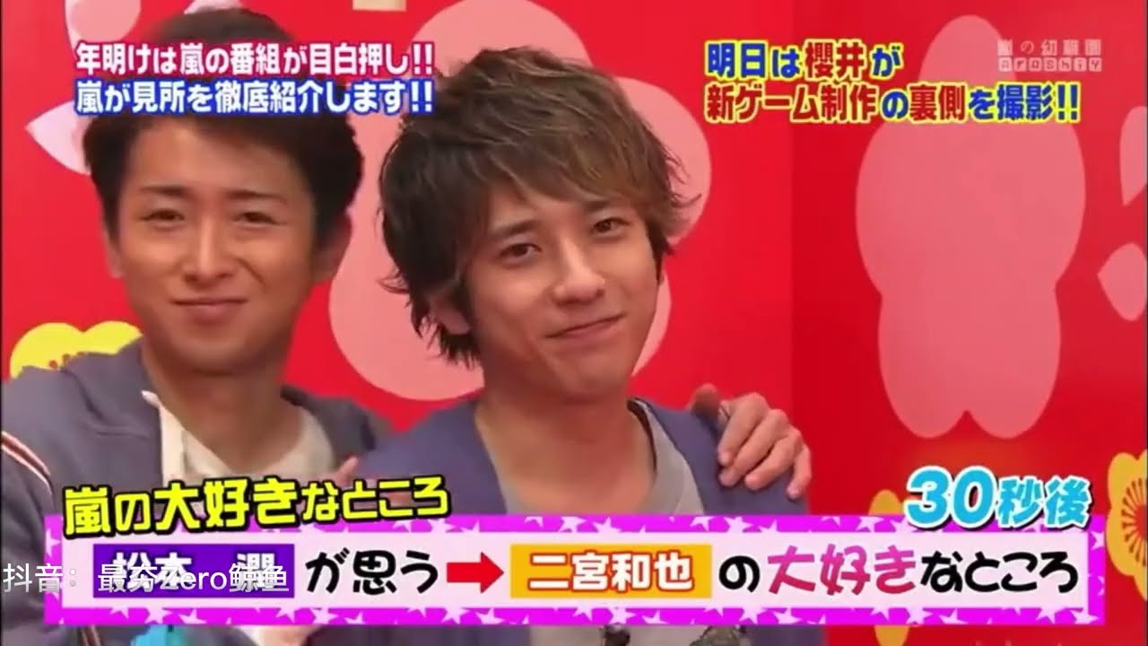 【嵐/ARASHI】我喜歡大家在我說話的時候進行吐槽,因愛而吵吵鬧鬧的嵐一家！真摯感人？
