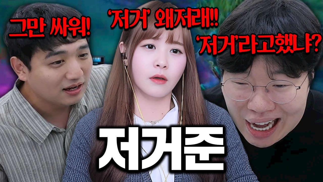 '지독한 녹음기'에 정신 나가는 김레인ㅋㅋㅋㅋㅋㅋㅋ