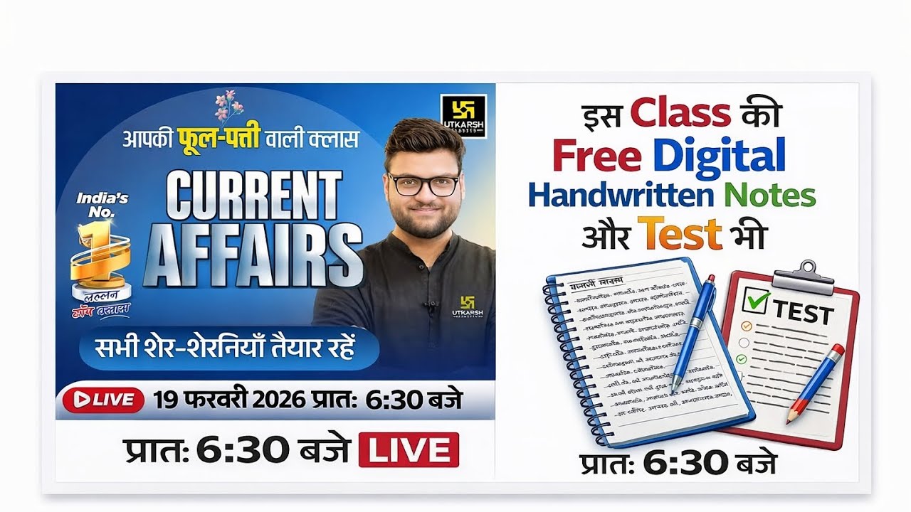 19 Feb Current Affairs | Revision Handwritten Notes | Kumar Gaurav Sir #CA @UTKARSHCLASSES13 