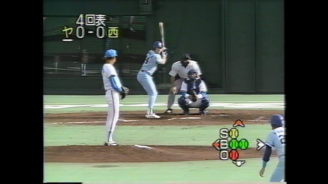 1992年日本シリーズ第5戦①