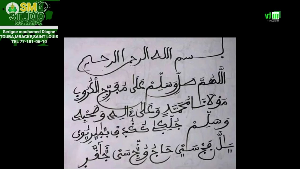 ١١ يناير، ٢٠٢٤