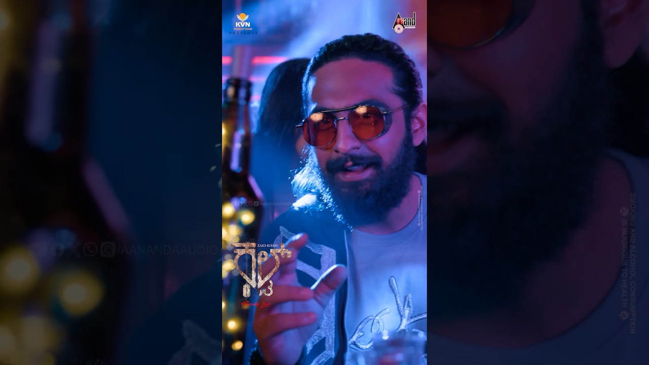 Bloody Love | Cult | Zaid Khan | Rachitha Ram | Malaika | Anilkumar | KVN Productions