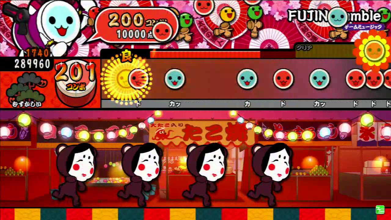 太鼓の達人 キミドリver FUJIN Rumble むずかしい
