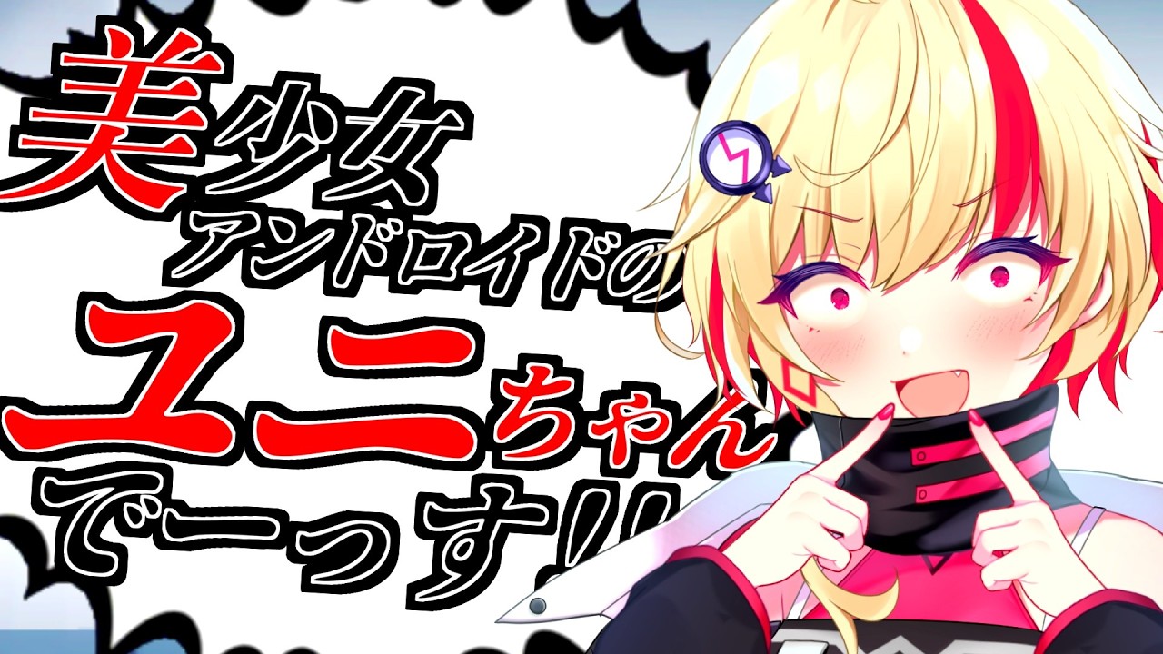 日常系小ネタ集３【ボイスロイド劇場】