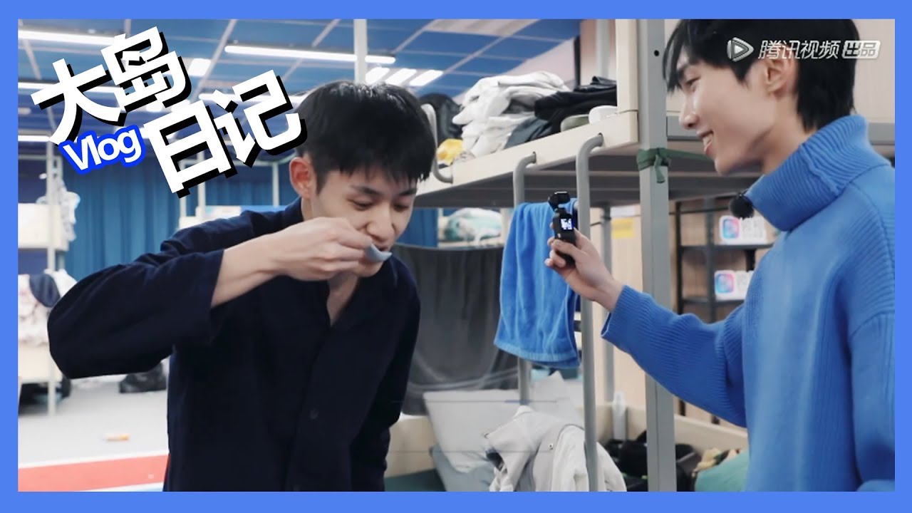 《创造营2019之大岛日记》第四期：【赵磊Vlog】赵磊煲妈妈同款排骨汤，好喝到集体落泪！