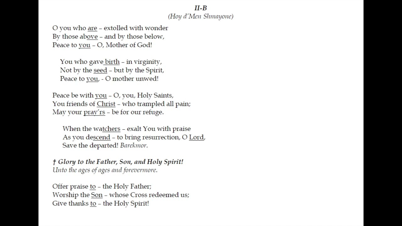 Mawrbo 2B - Hoy D'Men Shmayone (English)