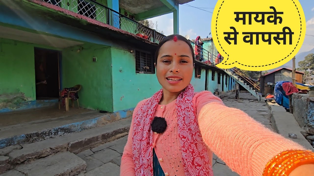 सब लगे हुए है ताऊजी की केयर करने पर!Pahadilife StyleVlog 