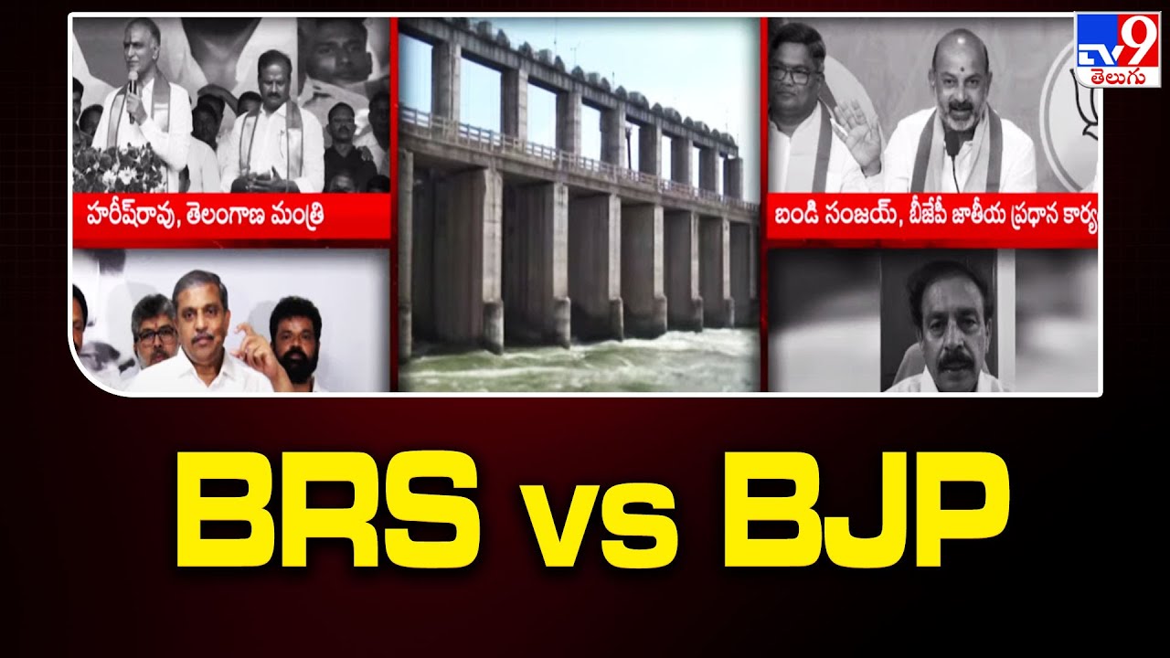 Krishna Water Disputes Tribunal : BRS vs BJP | War of Words | TV9