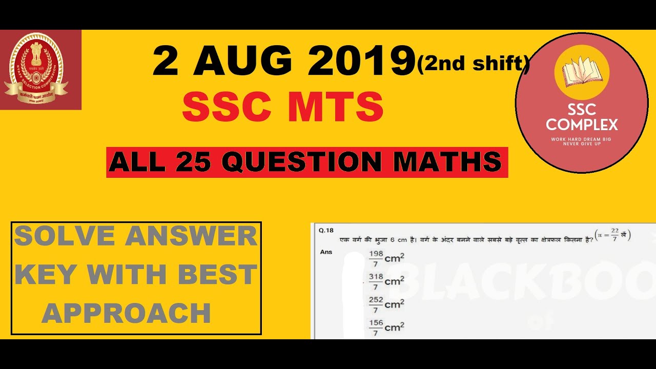 SSC MTS (2 AUG 2019) 2ND SHIFT ALL 25 QUESTION