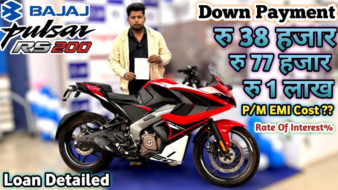 Bajaj Pulsar RS 200 Finance || Down Payment & EMI Cost ?? | Rate Of Intrest% || Loan Derailed