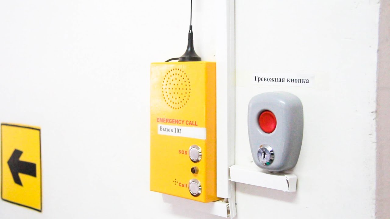 Тревожные кнопки в школах Уральска