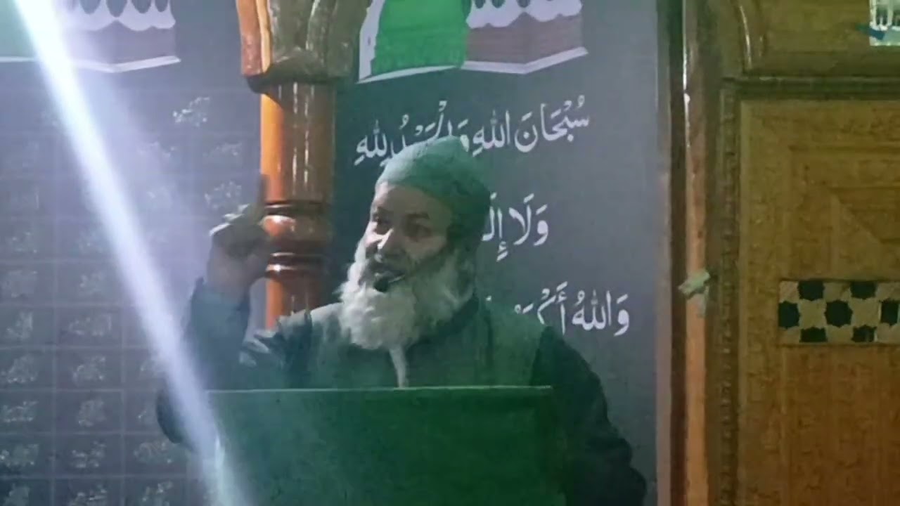 Beautiful Message for Teachers and Parents. Prof. Mufti Abdul Hameed Nayeemi Sahb DBA. Tullamulla.