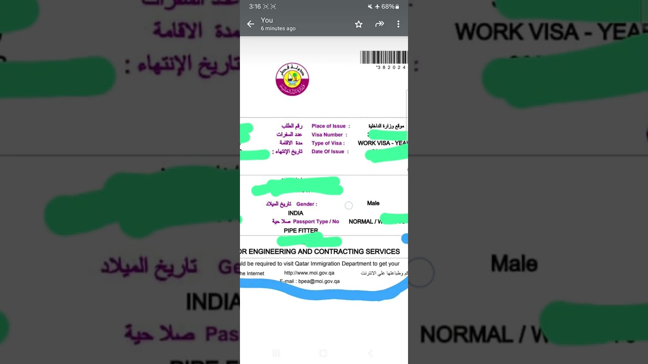 EMKAN ENGINEERING QATAR (NO GOOD COMPANY)