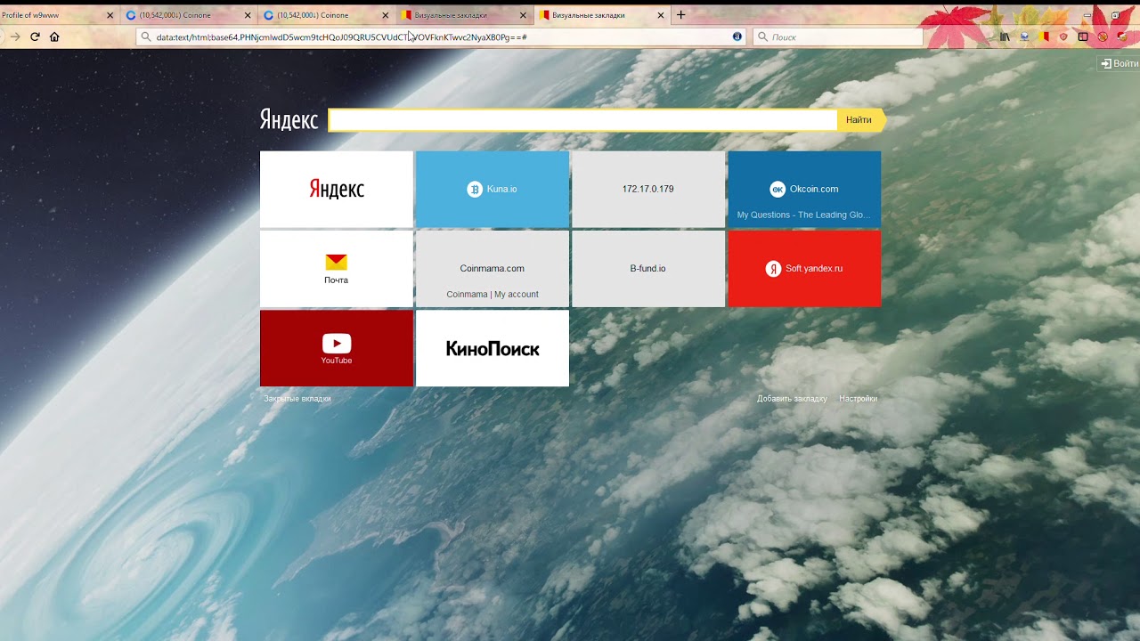 coinone.co.kr XSS