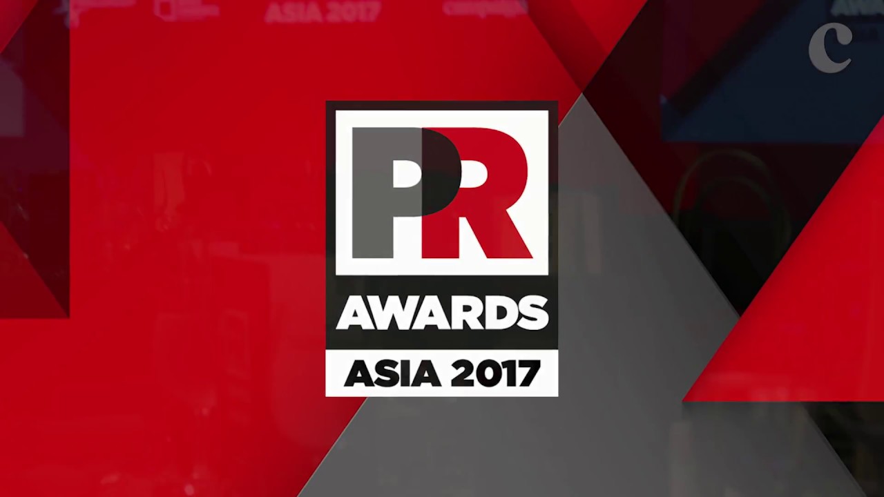 PR Awards 2017