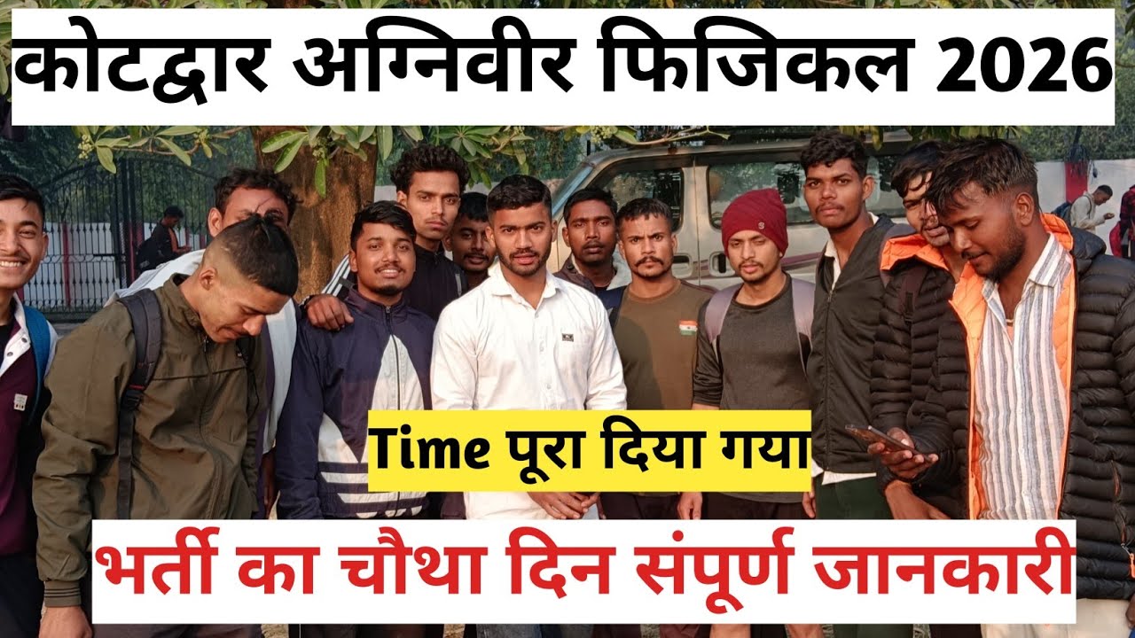 ARO Lansdowne Agniveer Bharti 2026 kotdwar Agniveer physical Today Review 2026 Kotdwar Army Bharti