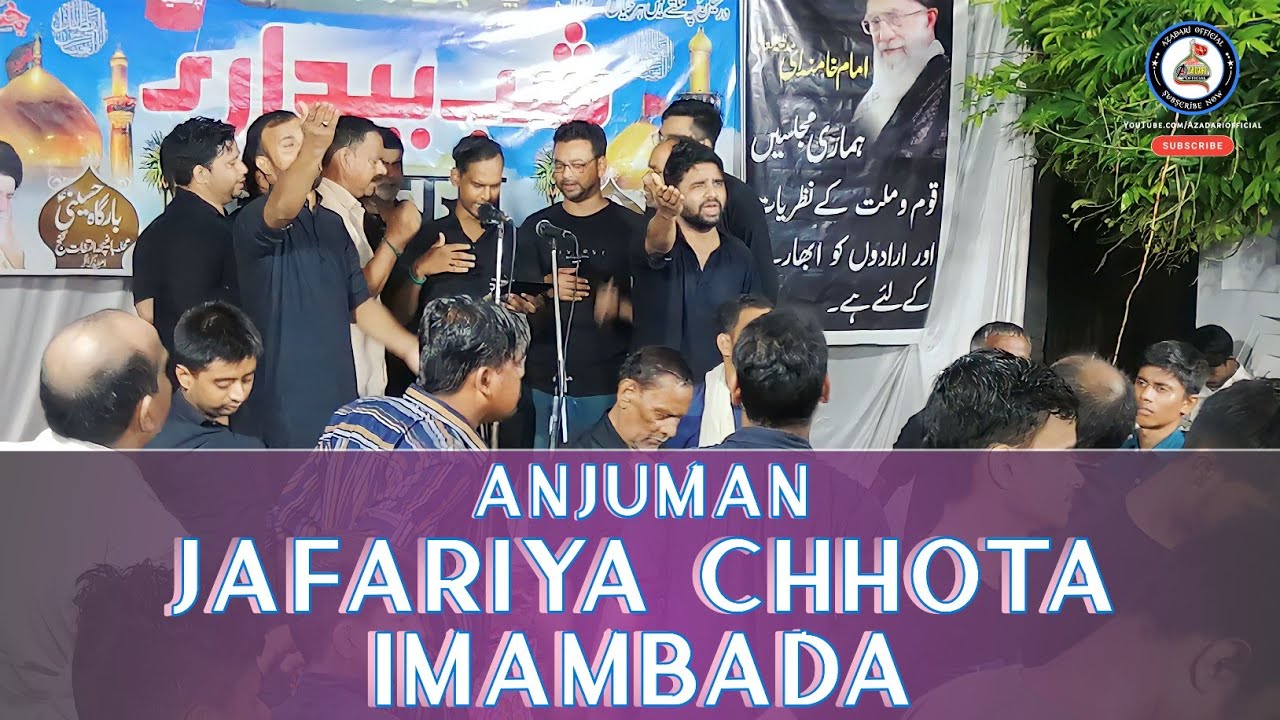 Aisi Yatima Hai Sakina | Anjuman Jafariya Jalalpur | 25 Safar Shabbedari Iltefatganj 2023