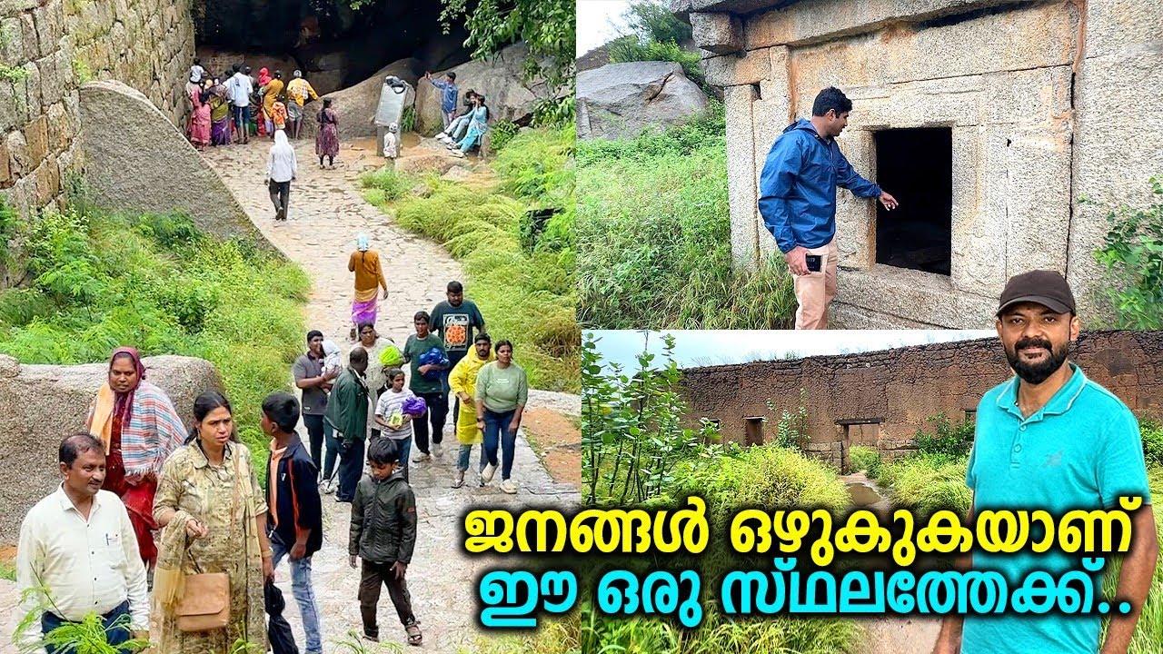 നമ്മൾ ഇതുവരെ അറിയാത്ത കർണാടകയിലെ വിചിത്രമായ ഒരിടം..ജനങ്ങൾ ഒഴുകുകയാണ് ഈ ഒരു പ്രദേശത്തേക്ക്..