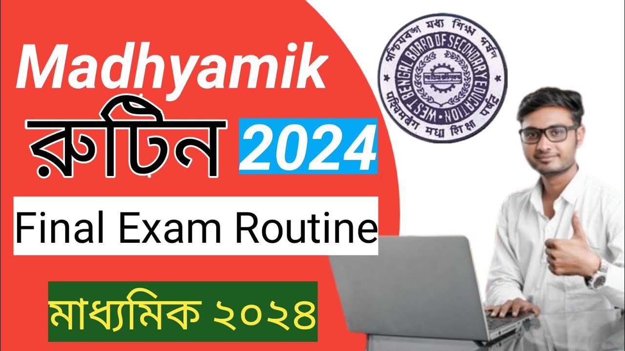 Madhyamik Routine 2024 | 2024 madhyamik routine | Madhyamik 2024 routine