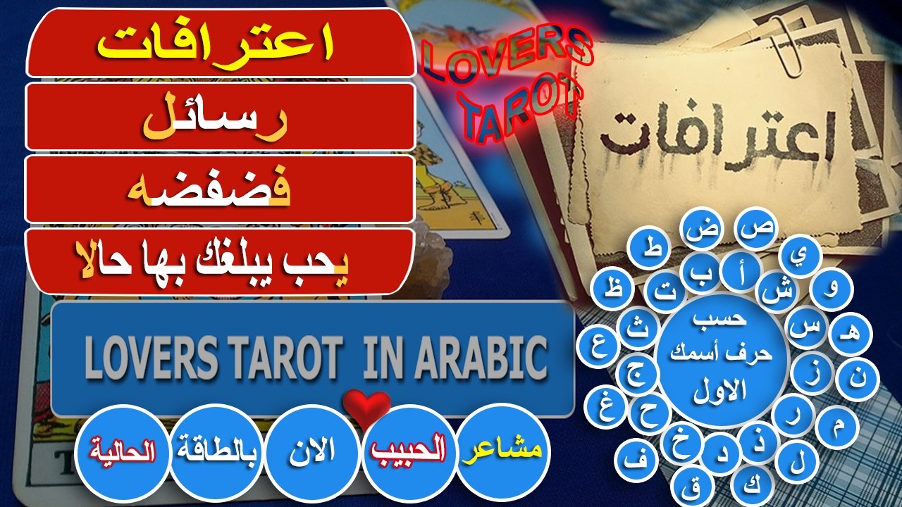 عنده قلق خايف من تفكيرك ضده انسي انه يسيبك بيقولك اسف انا غلطان الاقرب منك سبب وانت ماتعرفش