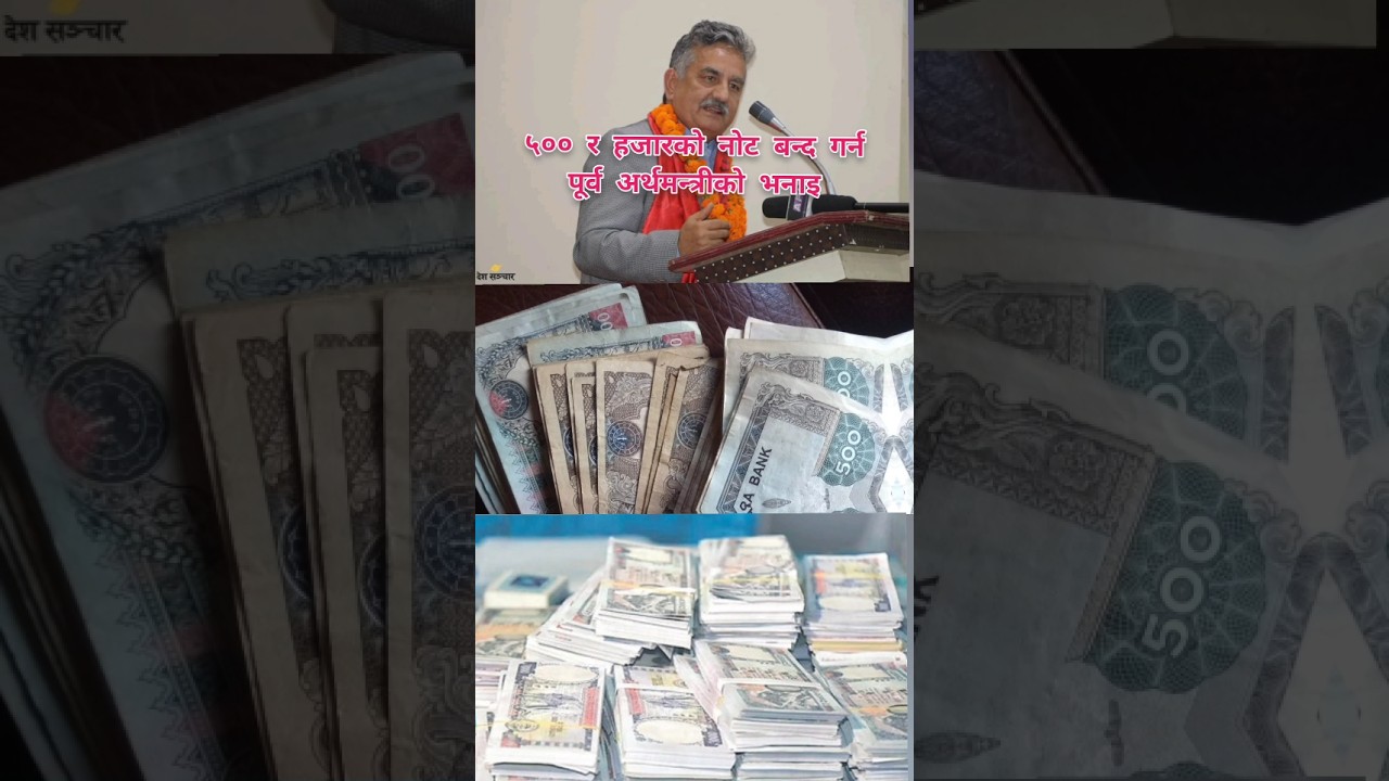 Money News💰#shorts #ytshorts #news #newstatus #money #foryou #foryoupage #tranding #viralshort #yt