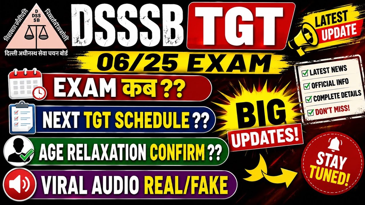 DSSSB TGT 06/25 EXAM SCHEDULE?? AGE RELAXATION CONFIRMED?? WHEN IS THE DSSSB TGT EXAM? DSSSB NEW ...