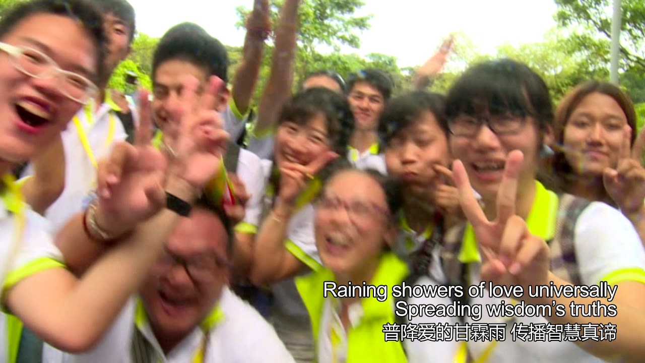 World Youth Buddhist Society Anthem(English) 2017