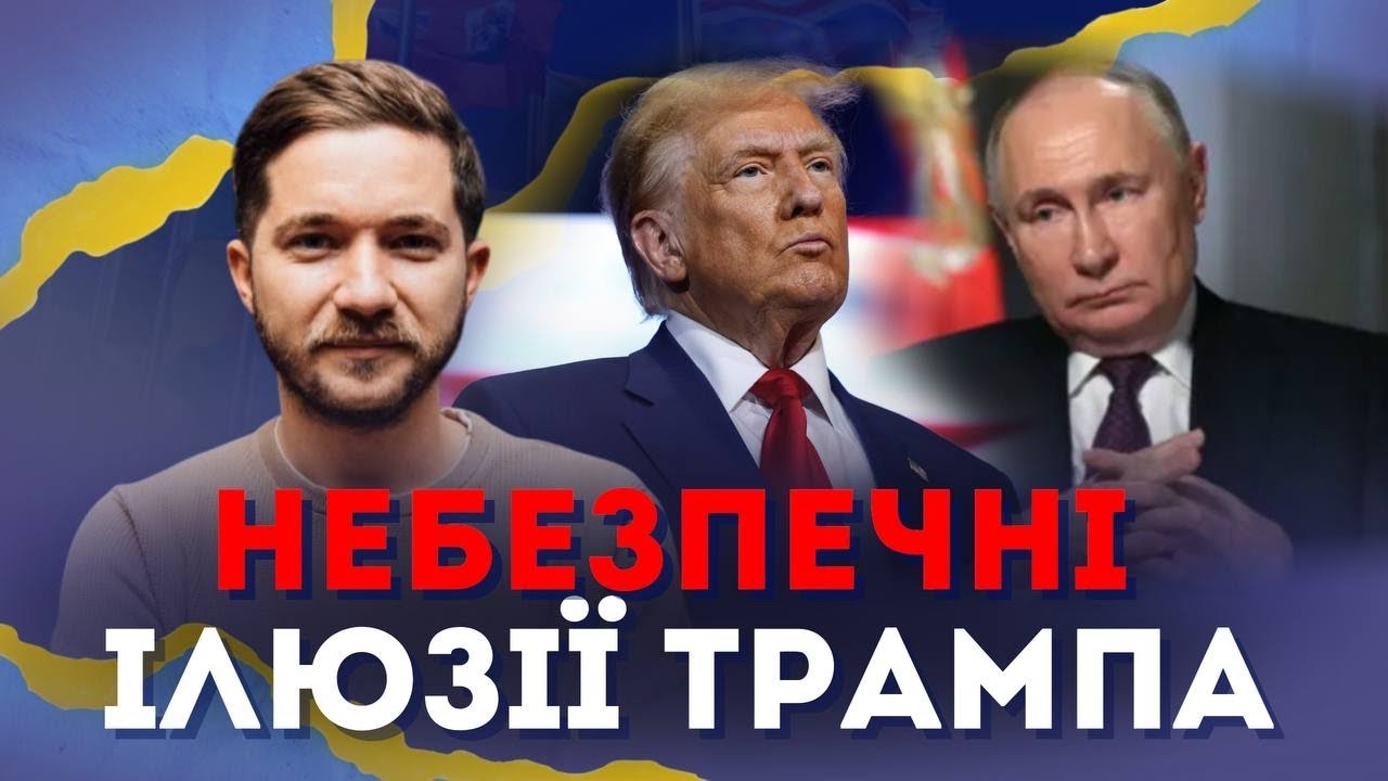 Абу-Дабі НЕ ПРИНЕСЛО перемирʼя. РОСІЯ НЕ ГОТОВА до поступок, а ініціативи США - ІЛЮЗІЇ | Олег Саакян