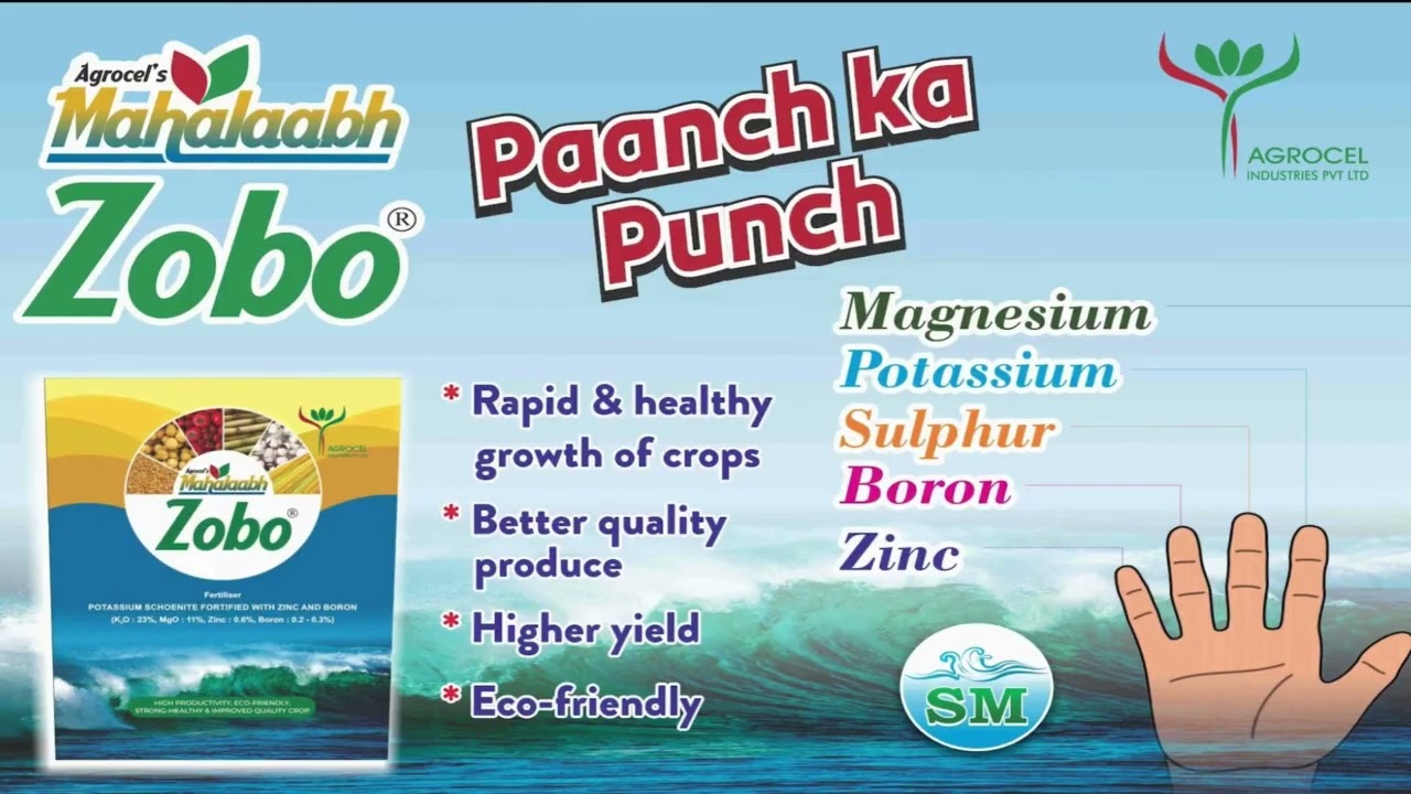 🌿 Mahalaabh Zobo: Your best friend in Productive, Eco-Friendly Farming! 🌿