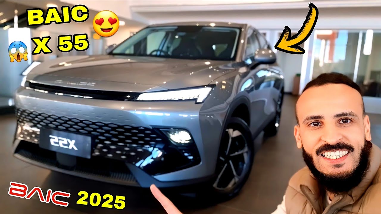 Приходите посмотреть, сколько стоит новейший полноразмерный BAIC X55 в La Maison ОБЗОР BAIC X55 L...