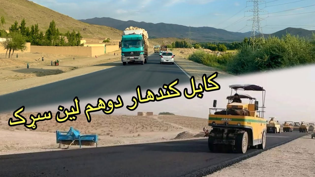 Kabul Kandahar Highway Reconstruction Update - دکابل کندهار دوهم لین سړک چاری څنګه روانی دی
