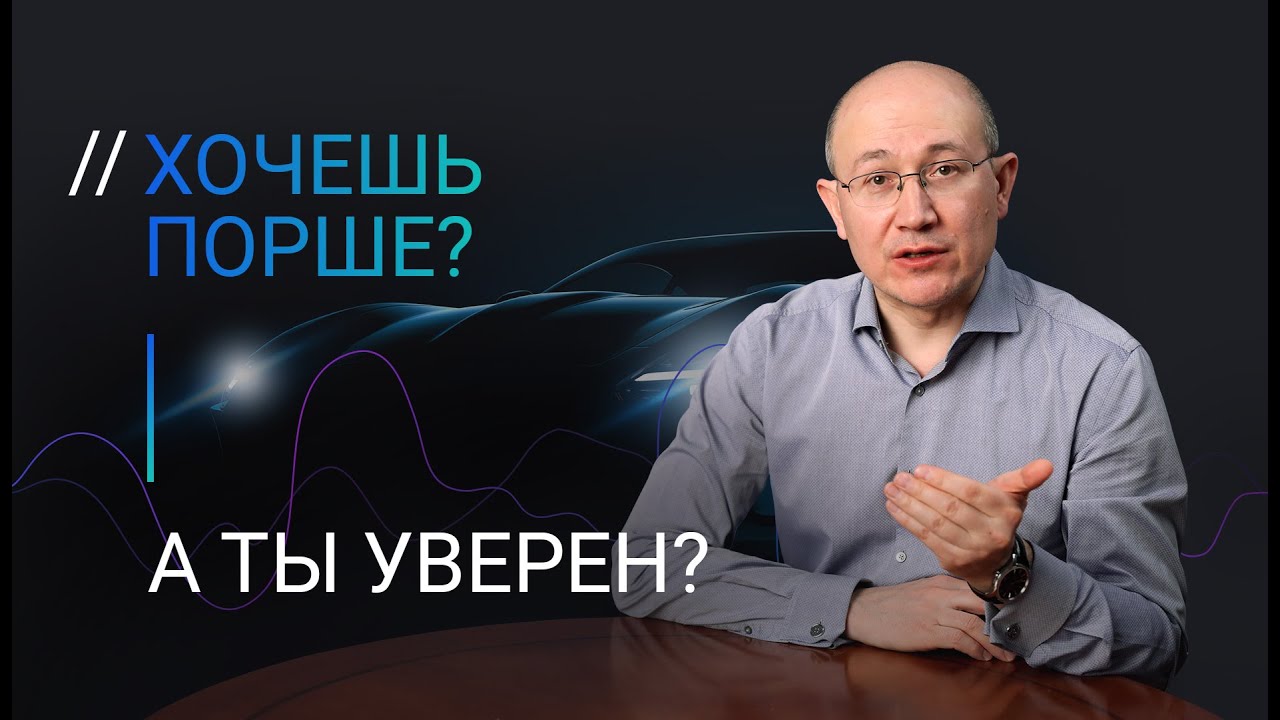 Как и когда покупать автомобиль? Грамотный подход.