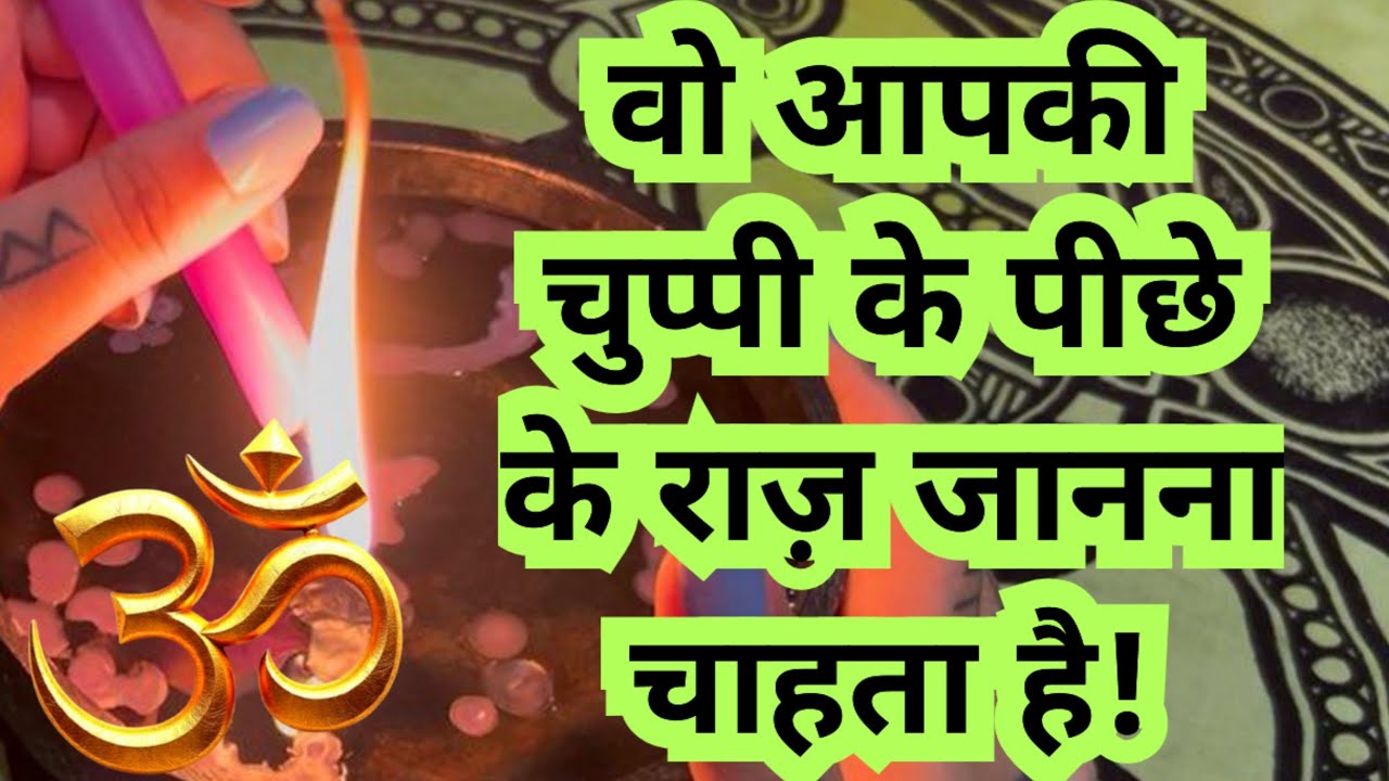 👁️NO CONTACT SITUATION 📞 HINDI CANDLE WAX READING👁️