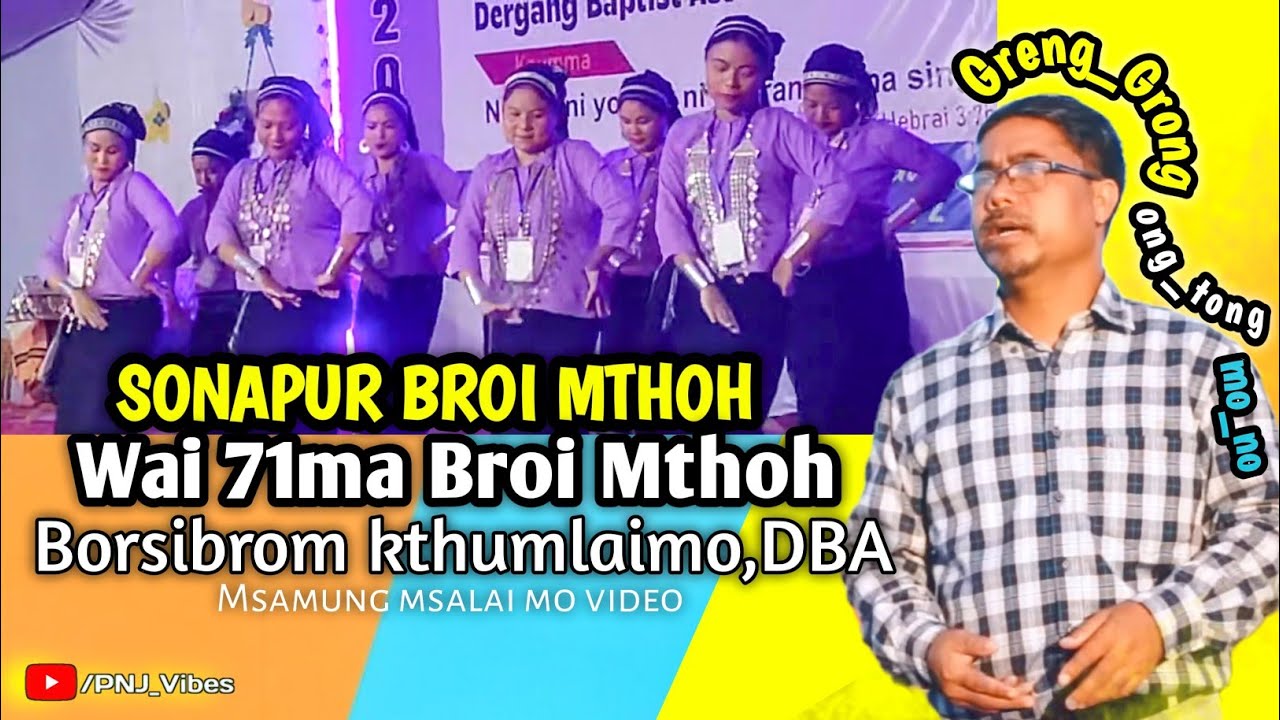 Sonapur Broi Mthoh | Wai 71ma Broi Mthoh Borsibrom kthumlaimo DBA 