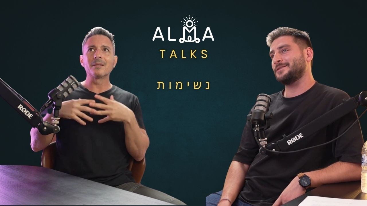פרק 4 - נשימות