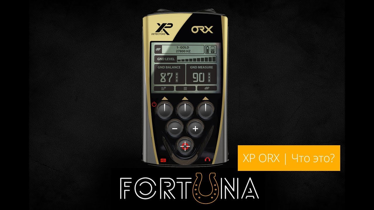 XP ORX - тест и заключение Барсука